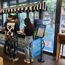 진중식품