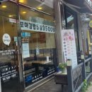 누구나 홀닭 반한 닭 이미지