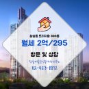 애플 공인중개사사무소 이미지