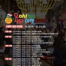 (주)오마켓 이미지