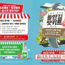 들안길 뉴시스