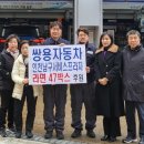 자동차프라자 이미지