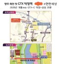 이편한세상 덕정역 더스카이 이미지