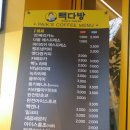 세진다방