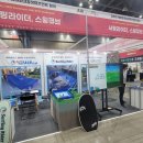 코리아어뮤즈먼트 | 코리아 테마파크 어뮤즈먼트 페어 한국러제산업개발 서핑라이더, 스윙큐브 참가후기