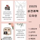 옥희네방앗간