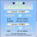 루원볼링장 네이버블로그