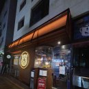 빨간호랑이 | 위례 분위기 좋은 맛집, 빨간호랑이 숙성사시미