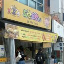 흥해분식 | 매호동 분식, 신매역 분식 ㅣ도란도란분식 포장 후기