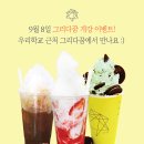 그리다꿈 이미지