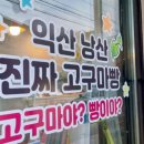 낭산면행정복지센터 이미지