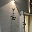 덕진-109 | 전주 영어회화스터디 후기 - U2Y