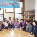 읍내1리 마을회관 이미지