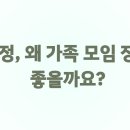 참살이한식뷔페 이미지