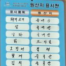 산해궁 이미지