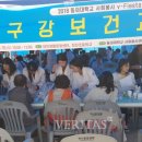 동서건강