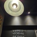 반지하 포차 이미지