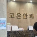 성모메디칼한의원 이미지