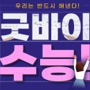 하루라이브