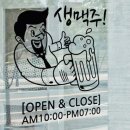 오늘;꾸밈 이미지