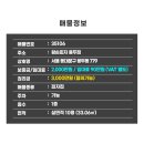 왕손피자 용두점 이미지