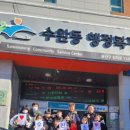 구립 푸른솔어린이집 이미지