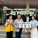 서귀포여자중학교 뉴스쉐어