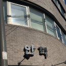 안덕 | [경복궁 맛집]깔끔하고 정갈한 이북식 만두가 맛있는 미슐랭 맛집. 서촌 안덕 솔직 후기(맛집 인정)