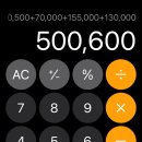 죽변운동장 | 경북 울진 여행도 하고 선물도 받고 2025 울진애고백 1탄 (신청, 증빙서류 제출)