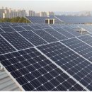 서호태양광발전소 이미지