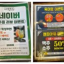 금별맥주 파주초롱꽃마을점 이미지