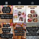 숨바꼭질쿠키 네이버블로그