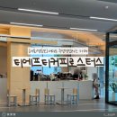 사막커피로스터스