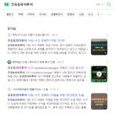 굿유토피아 투어