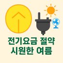 해동전기조명 이미지