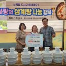 신봉동주민자치위원회