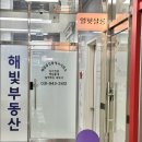 얼핏 | 운정속눈썹펌 속눈썹연장 추천 얼핏살롱 할인 후기