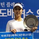 진남체육공원 진남테니스장 이미지