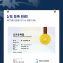 주식회사 이오코리아 이미지