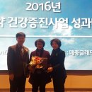 익산시보건소 이미지