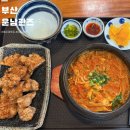 운남관즈 - 해운대구 우동1로38번길 14-6 | [부산] 해운대 해리단길 운남관즈