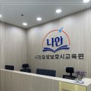 베스트요양보호사교육원 이미지