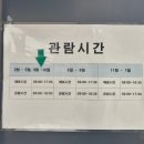 효행로481번길 이미지