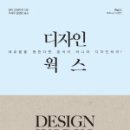 디자인웍스 이미지