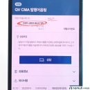 제일종합금융