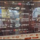 명장국밥 이미지