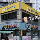 중앙동255 이미지