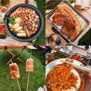 별빛숲캠핑바베큐 이미지