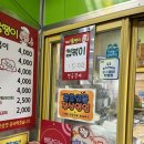 해피뚱땡이만두분식 이미지