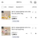 (주)에스에스지닷컴 이미지
